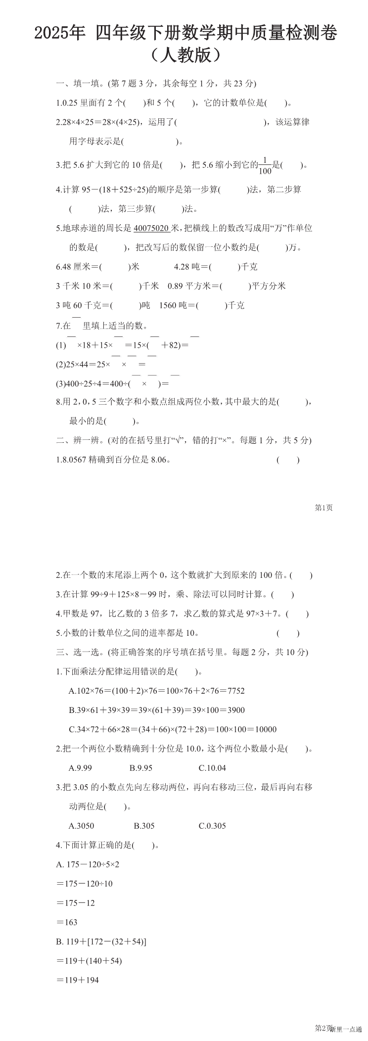 缩略图