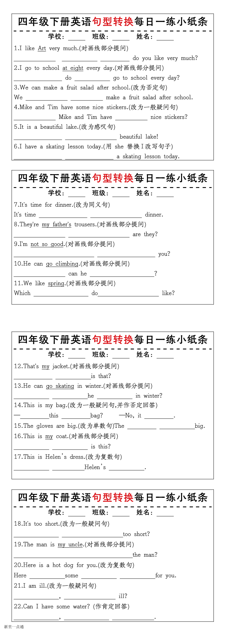 缩略图