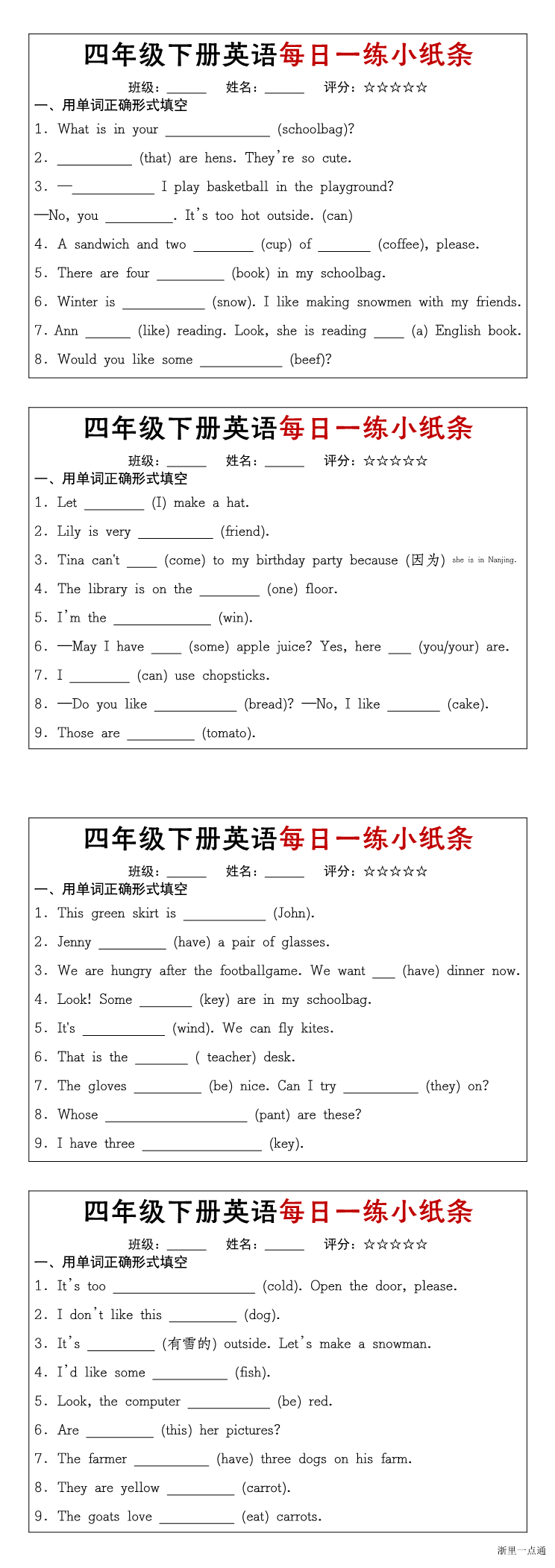缩略图