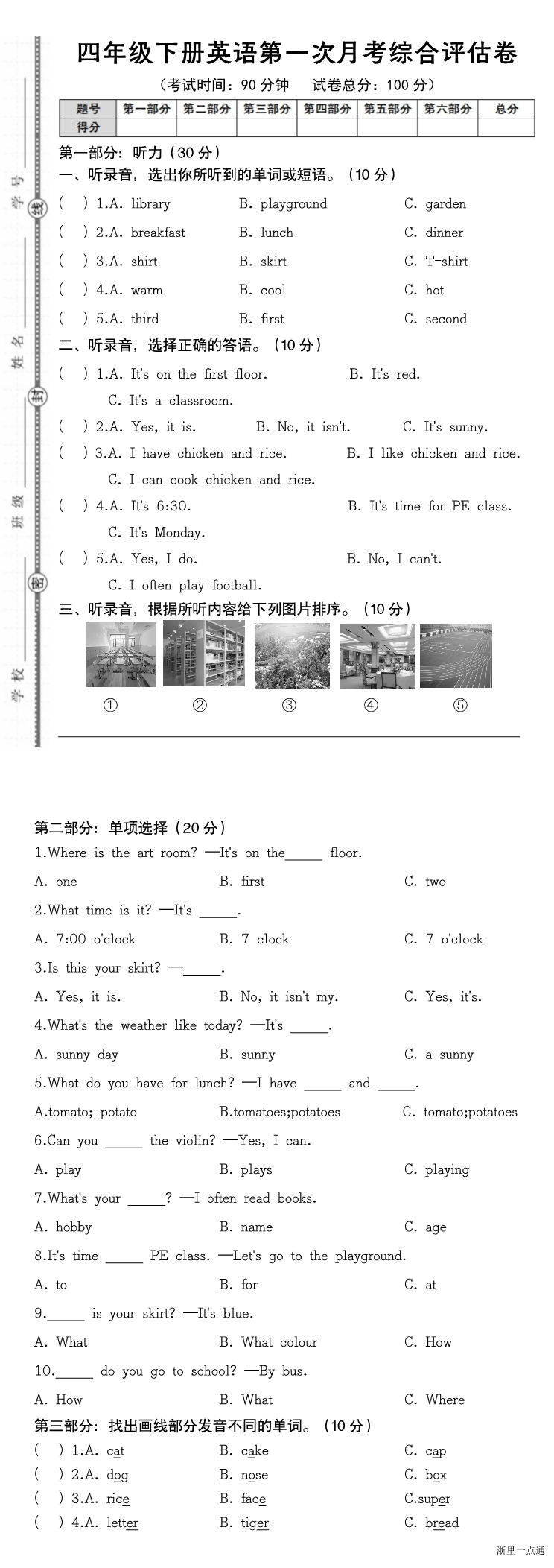 缩略图
