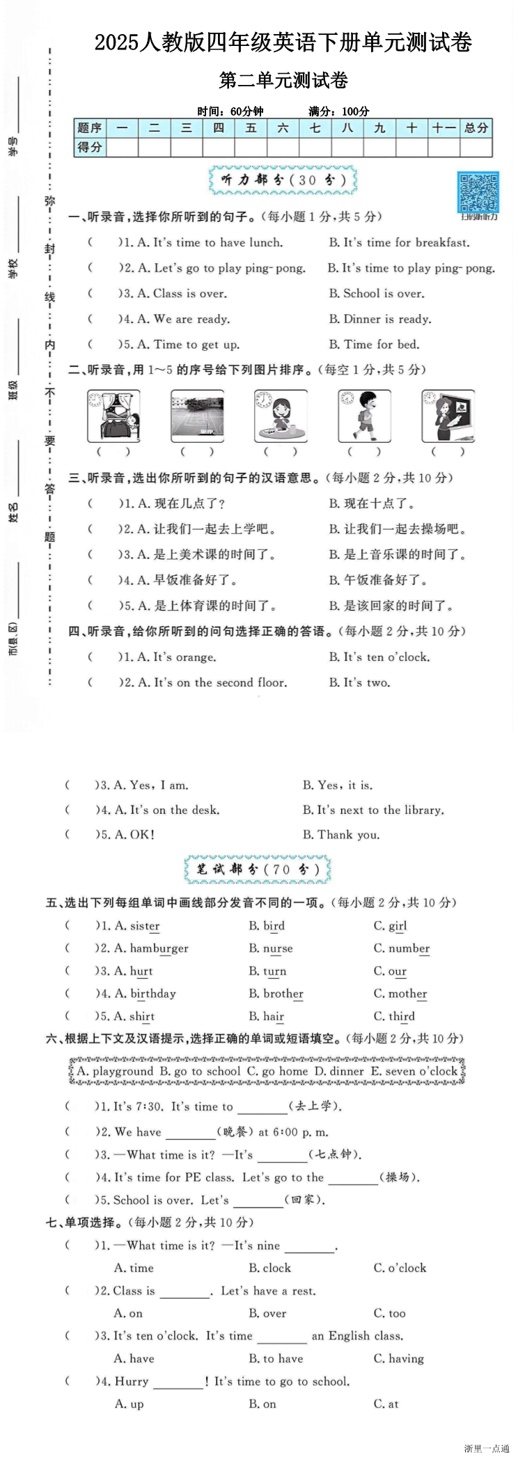 缩略图