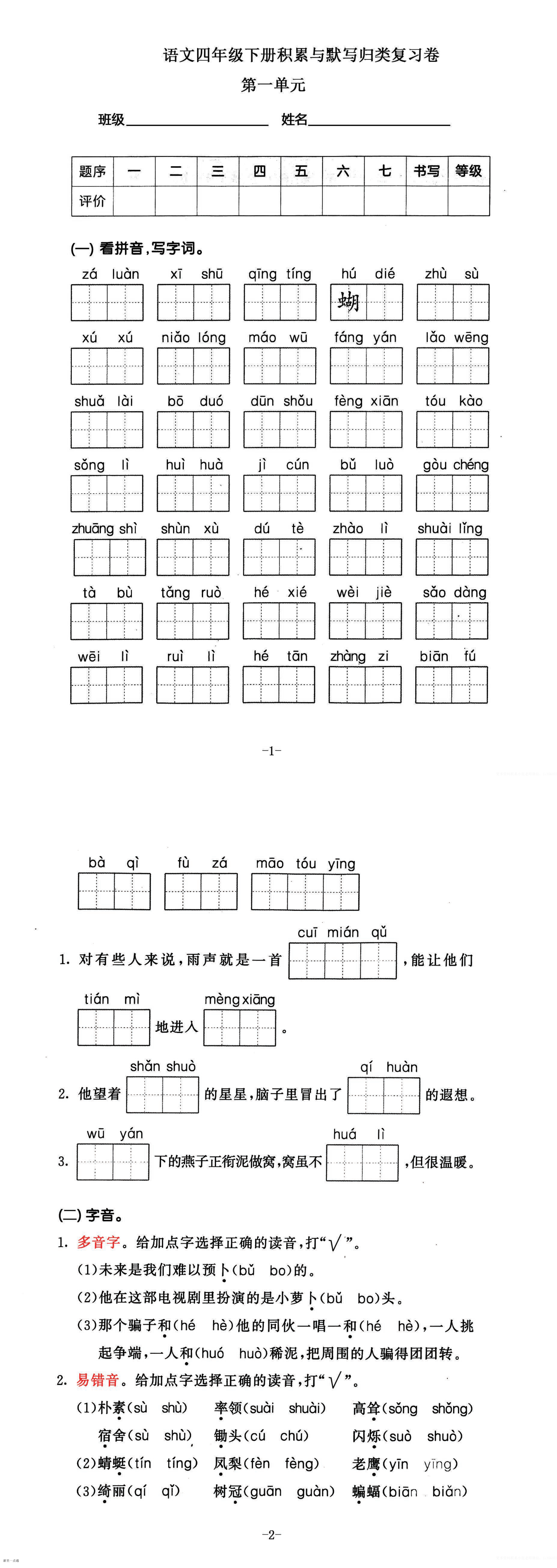 缩略图