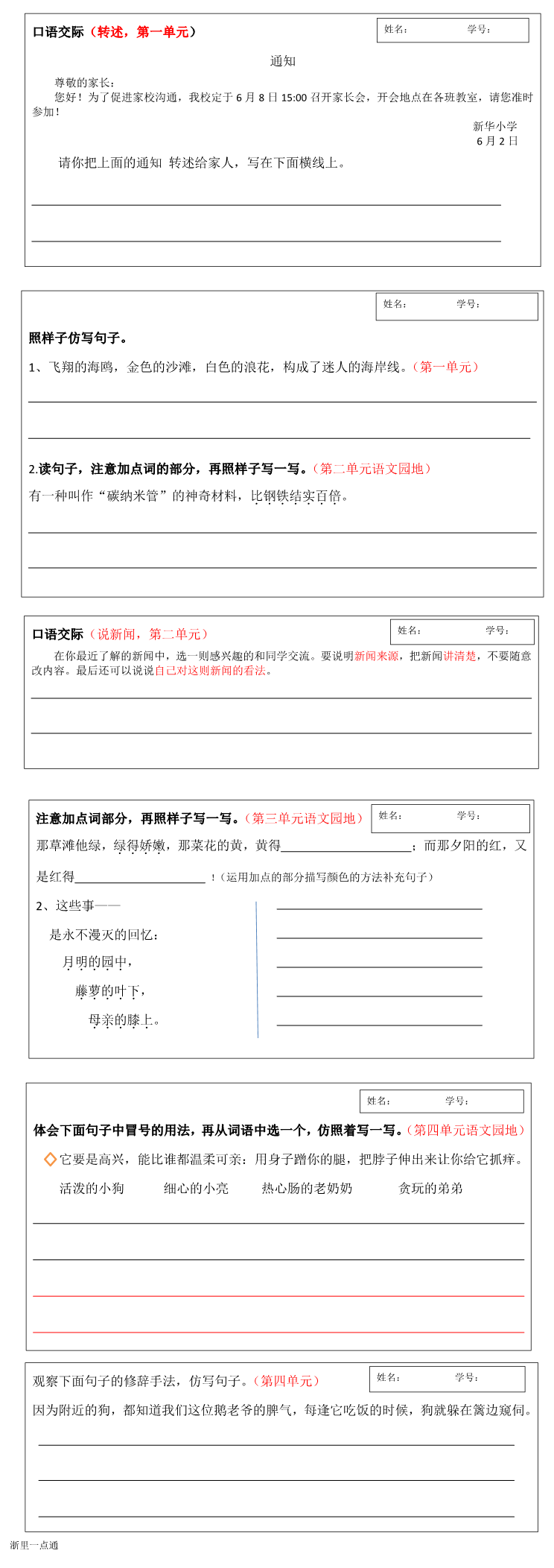 缩略图