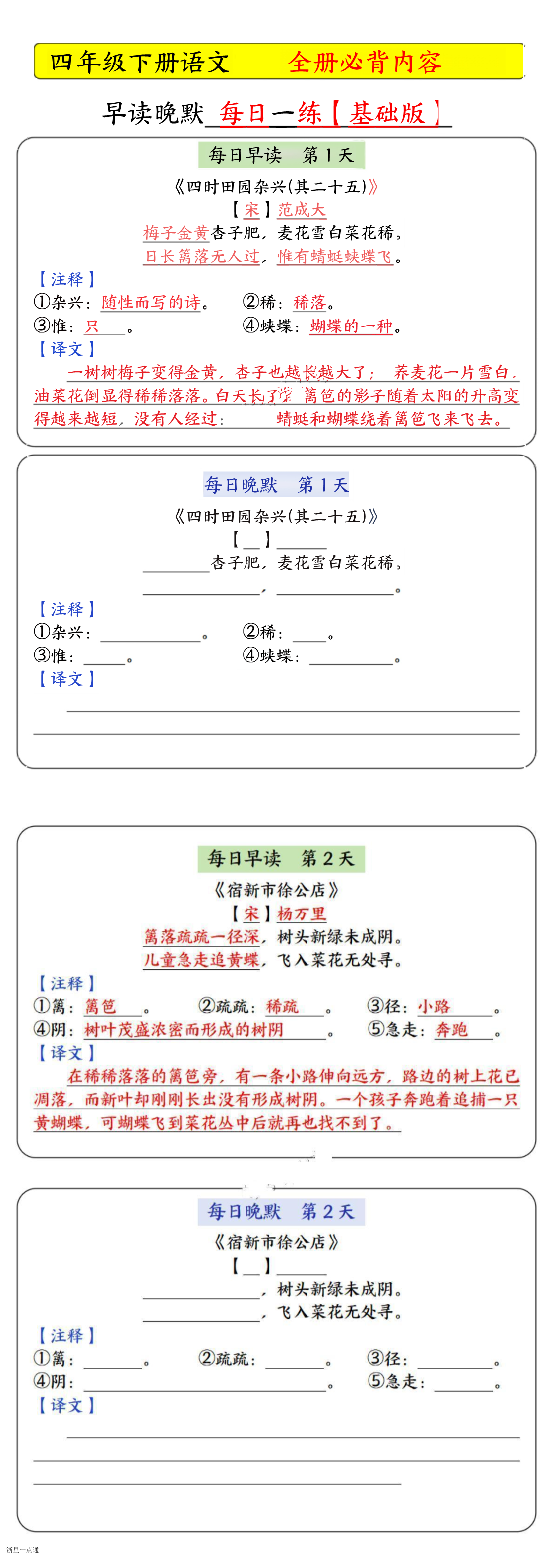 缩略图