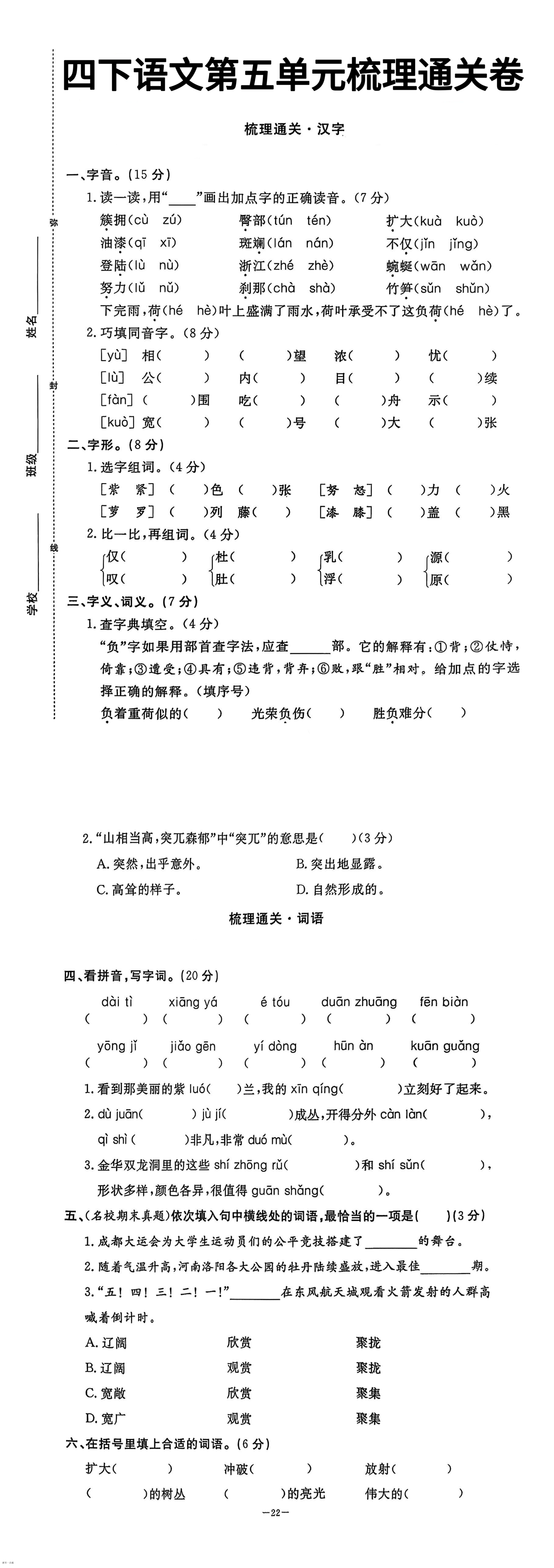 缩略图