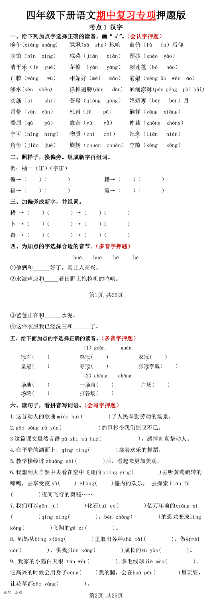 缩略图
