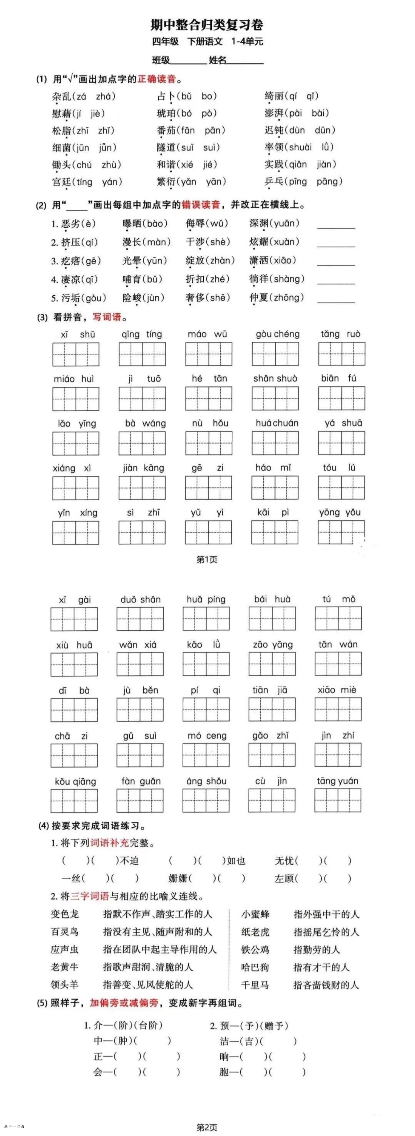 缩略图