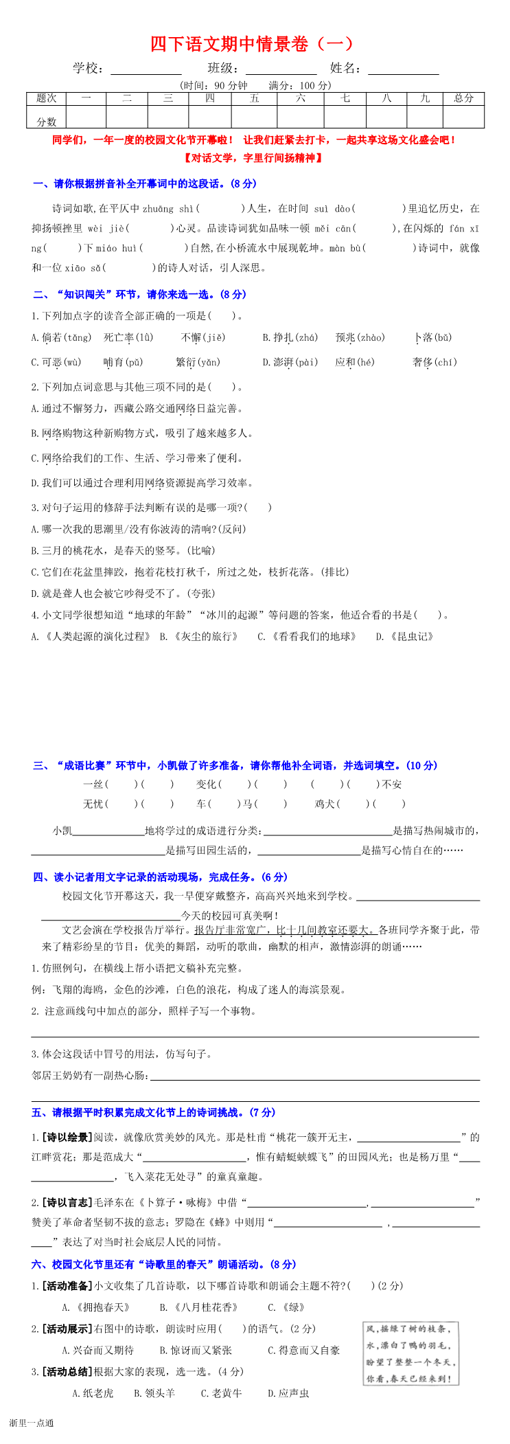 暂无预览