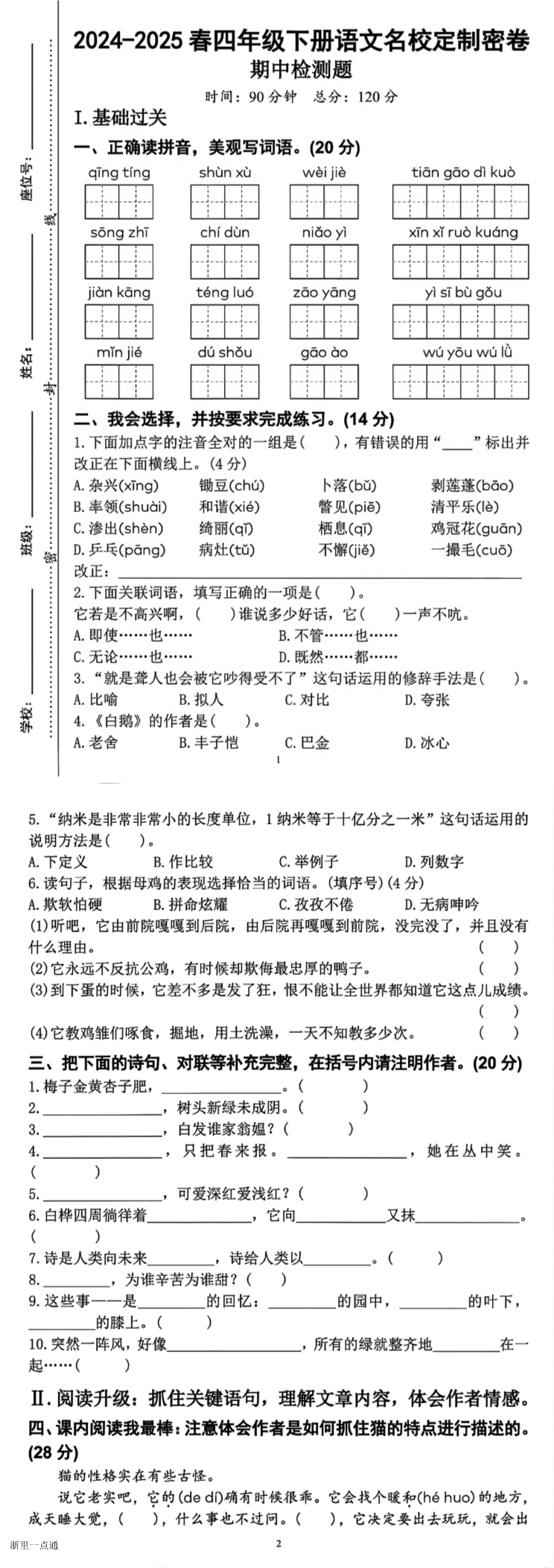 缩略图
