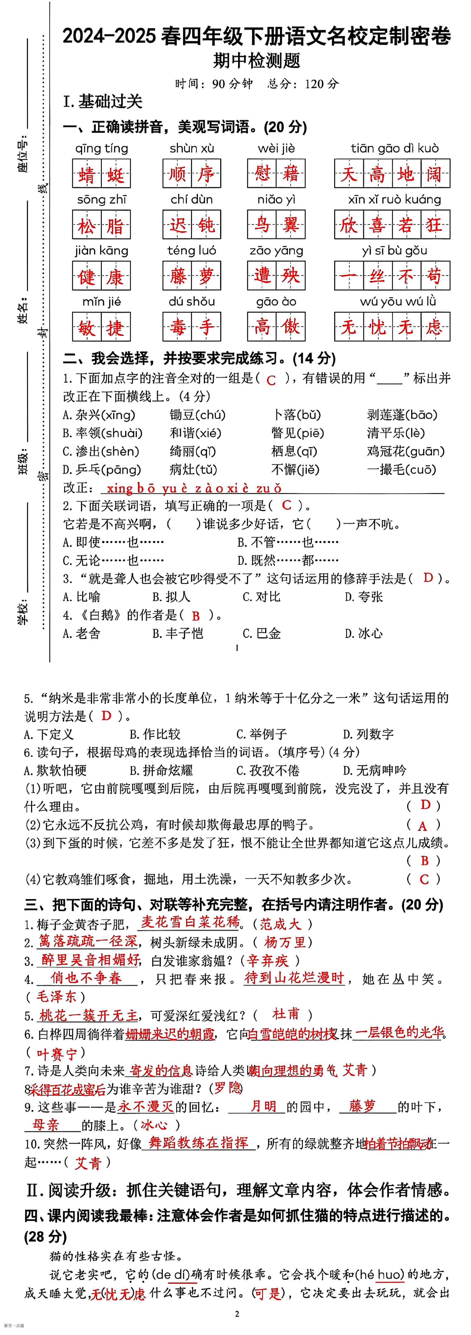 缩略图