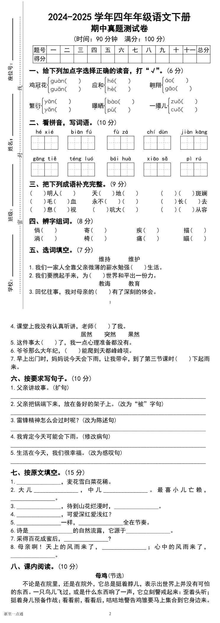 缩略图