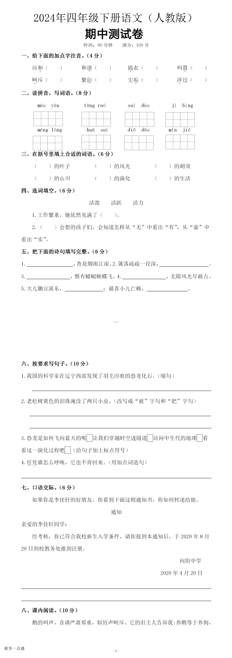 缩略图