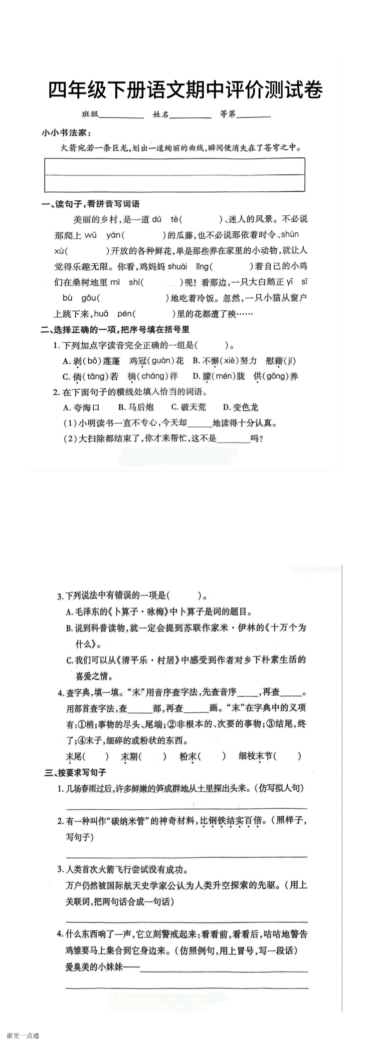 缩略图