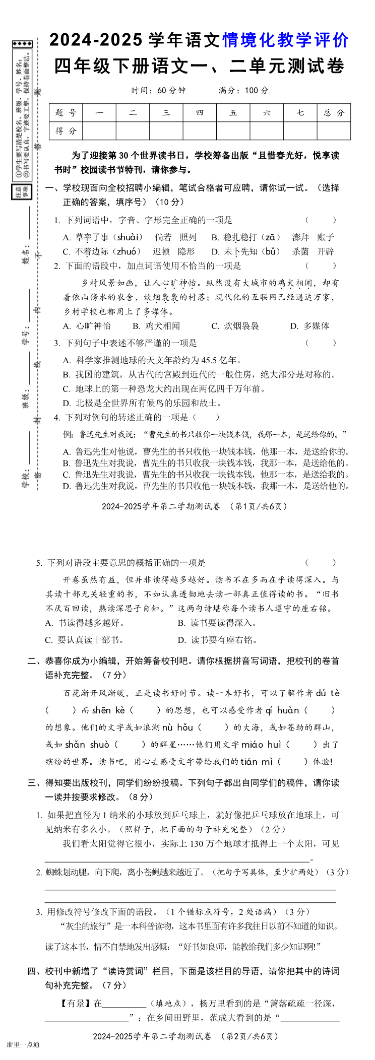 缩略图