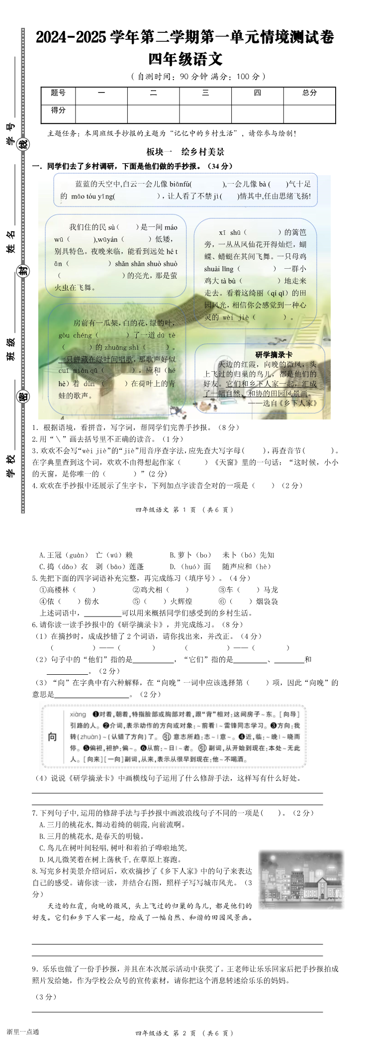 缩略图