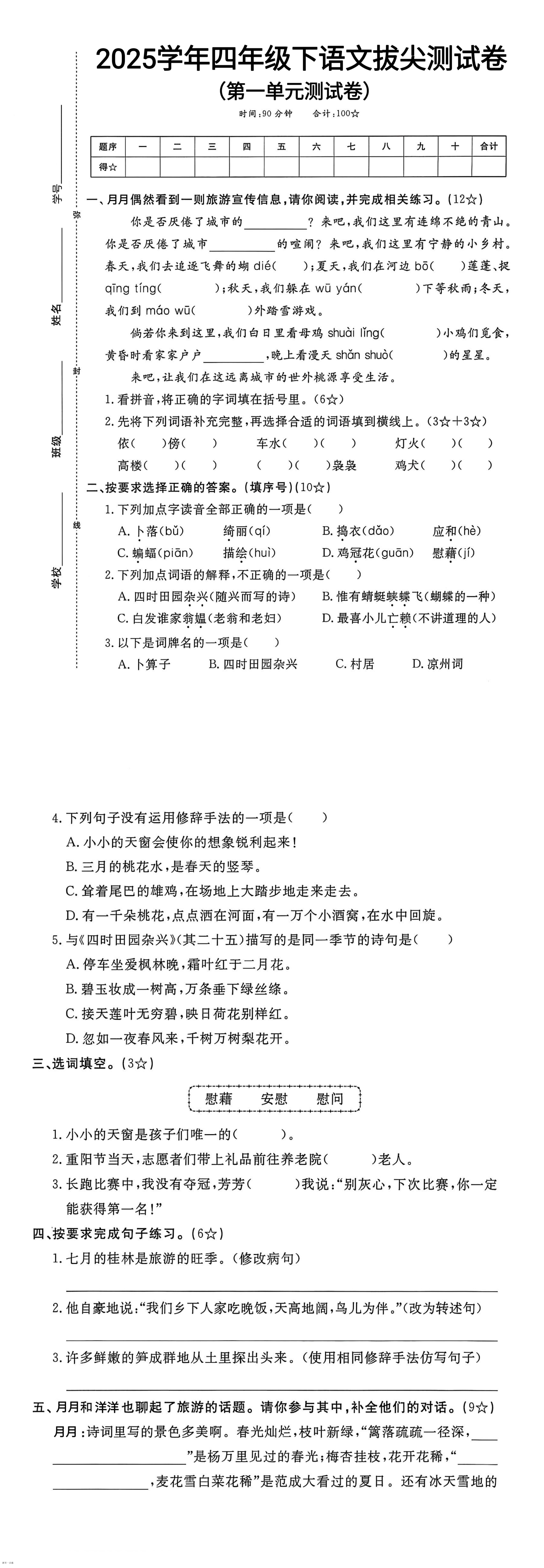 缩略图
