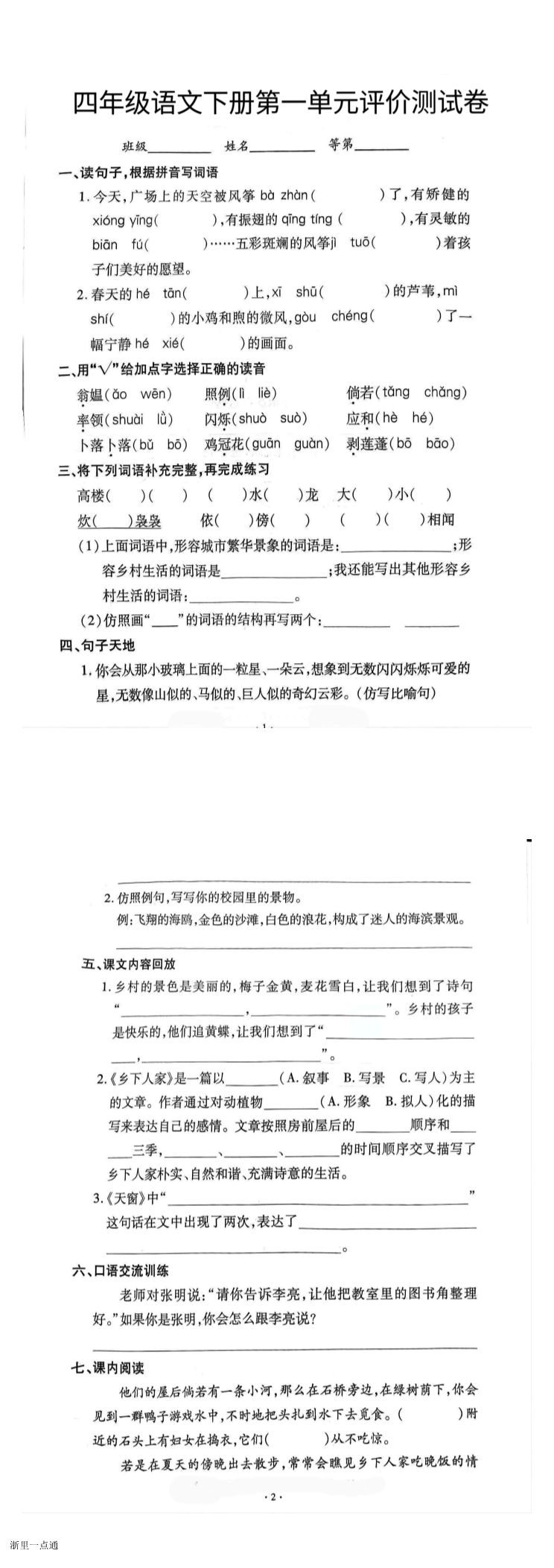 缩略图