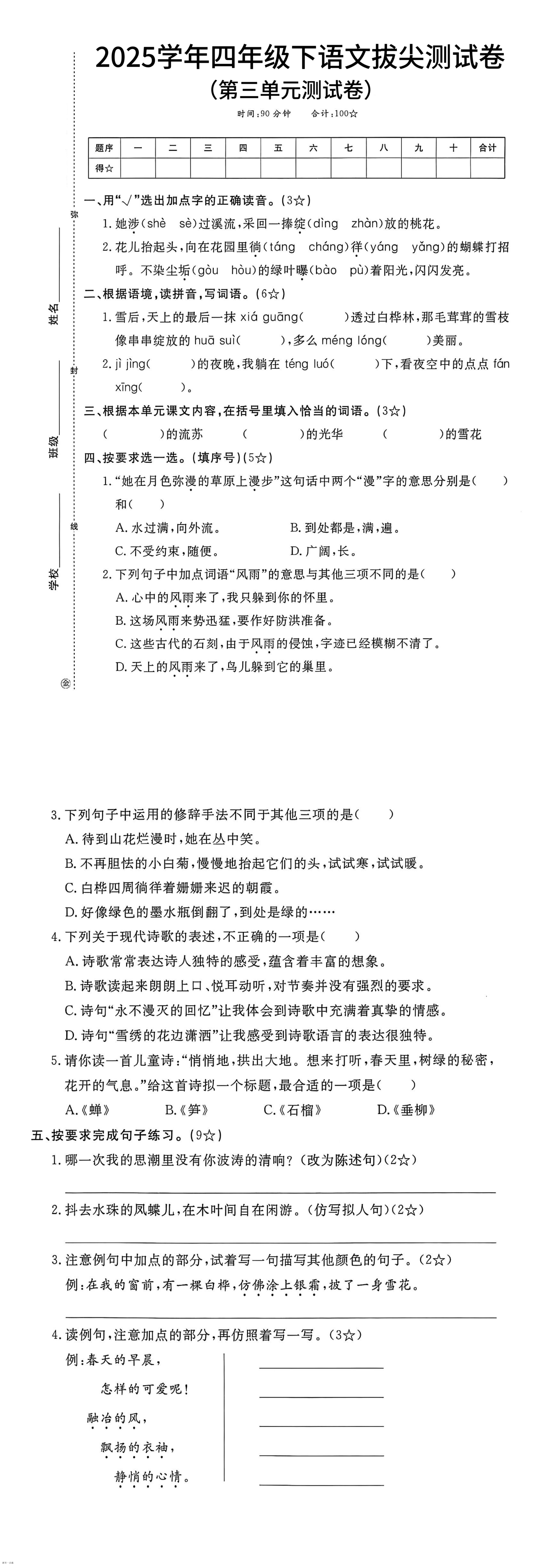 缩略图
