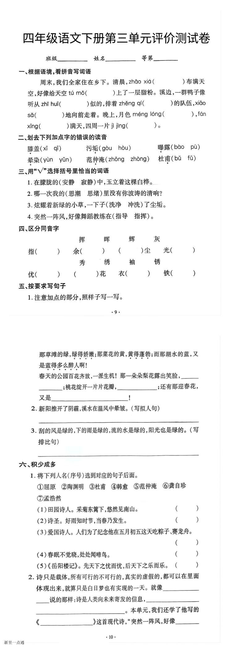 缩略图