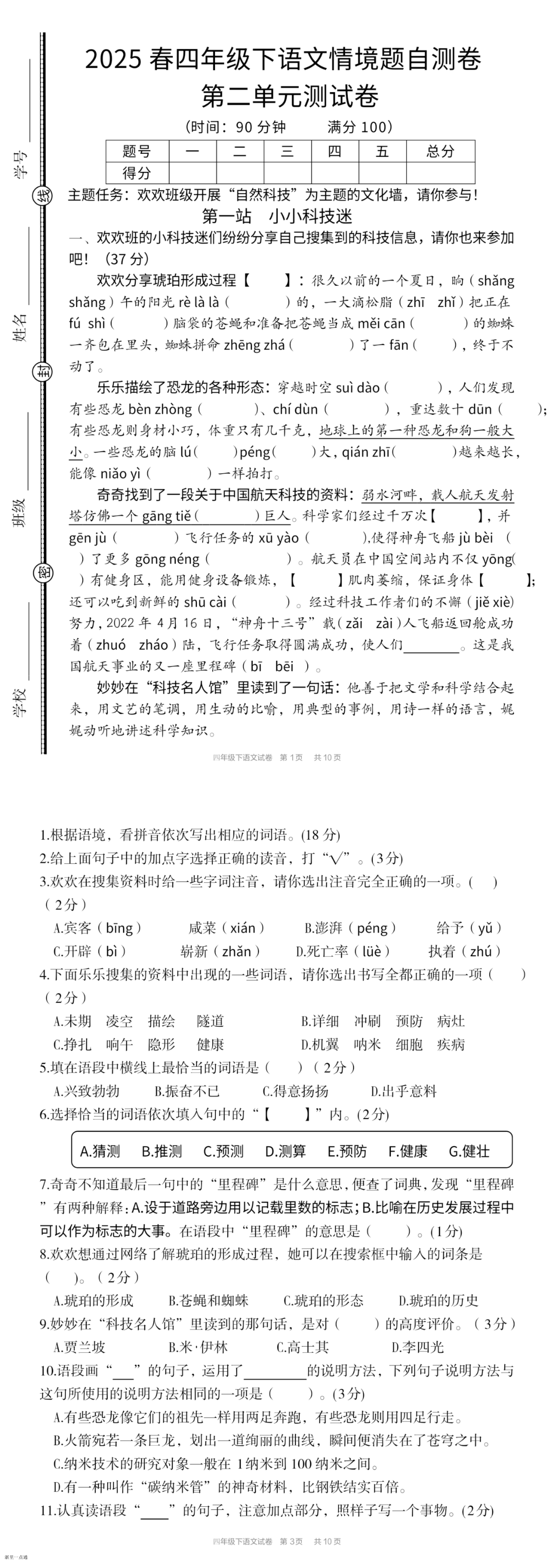 缩略图
