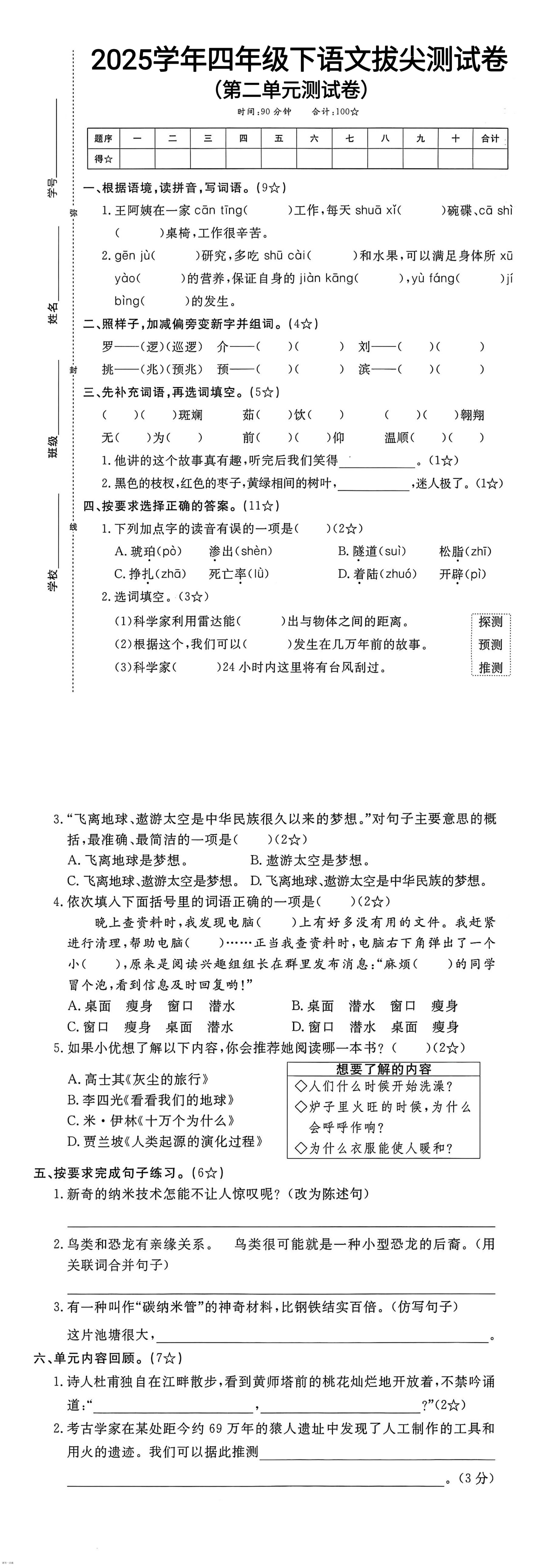 缩略图