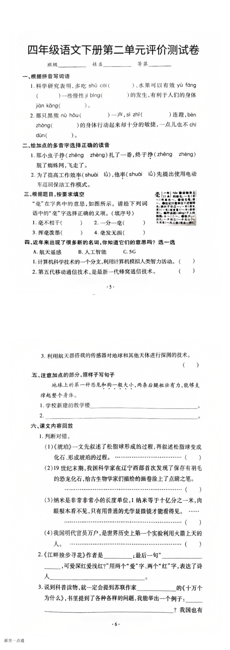 缩略图