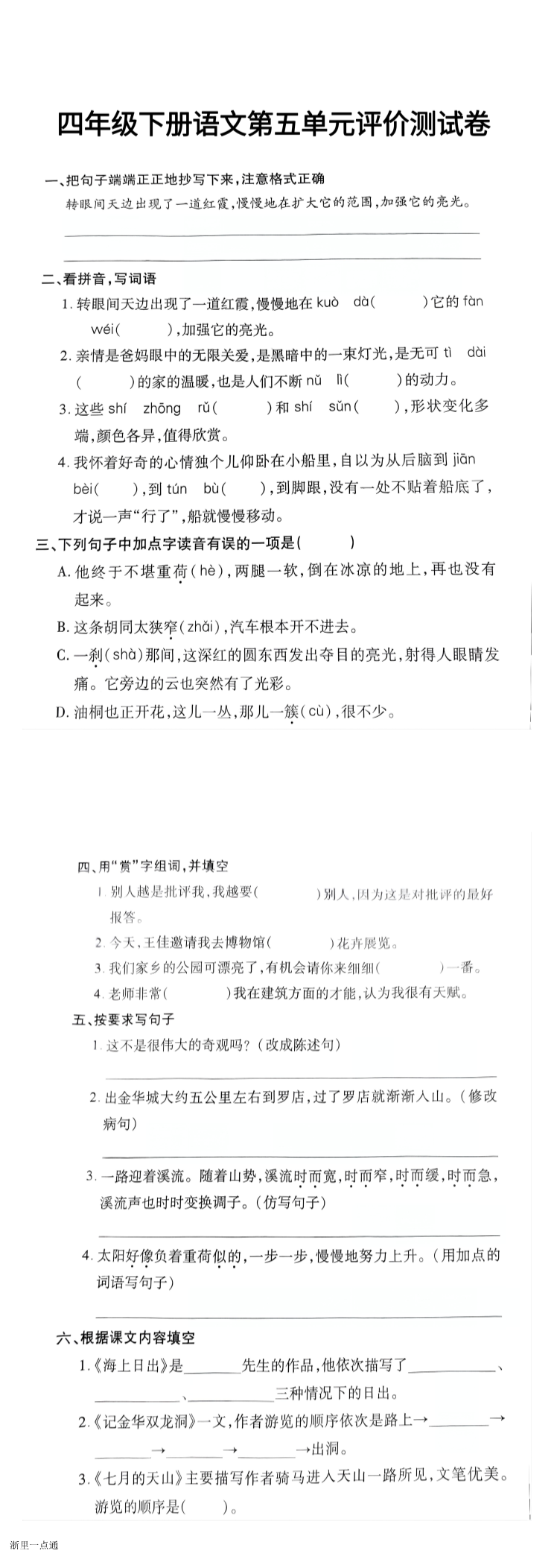 缩略图