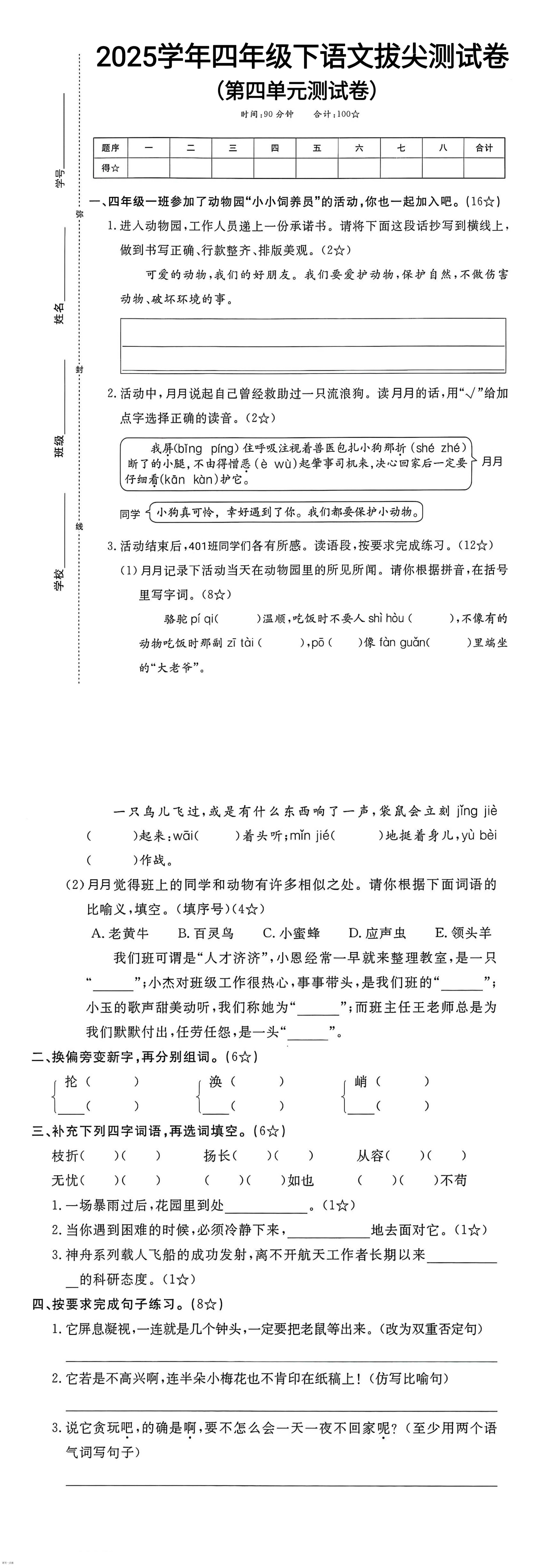 缩略图