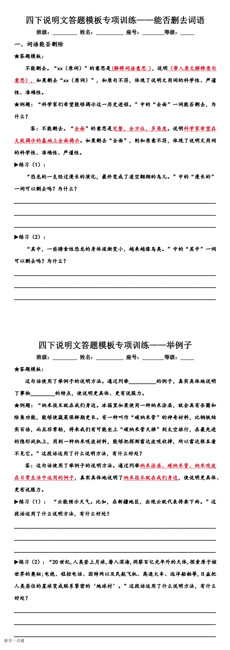 缩略图