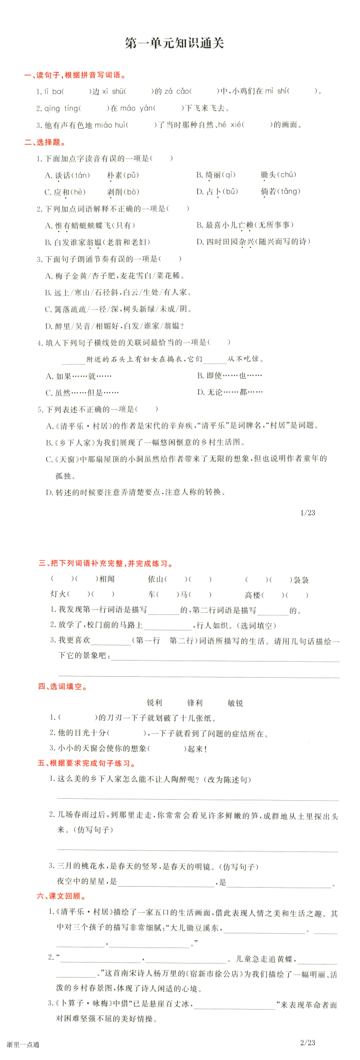 缩略图