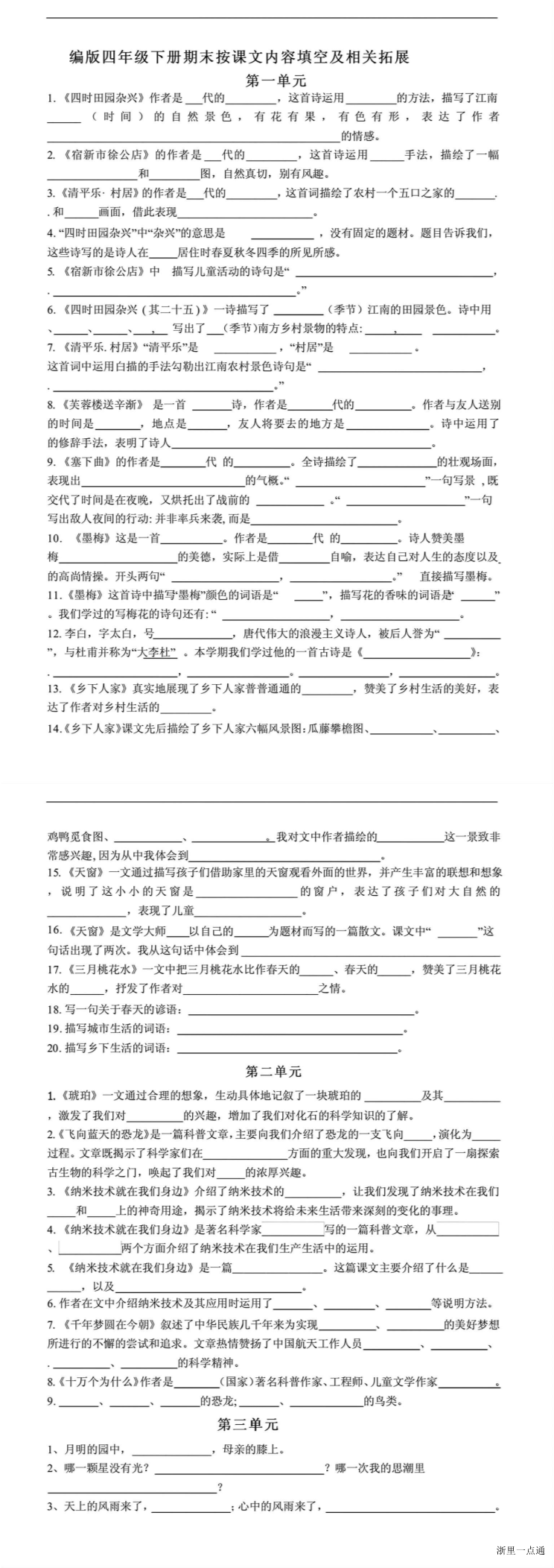 缩略图