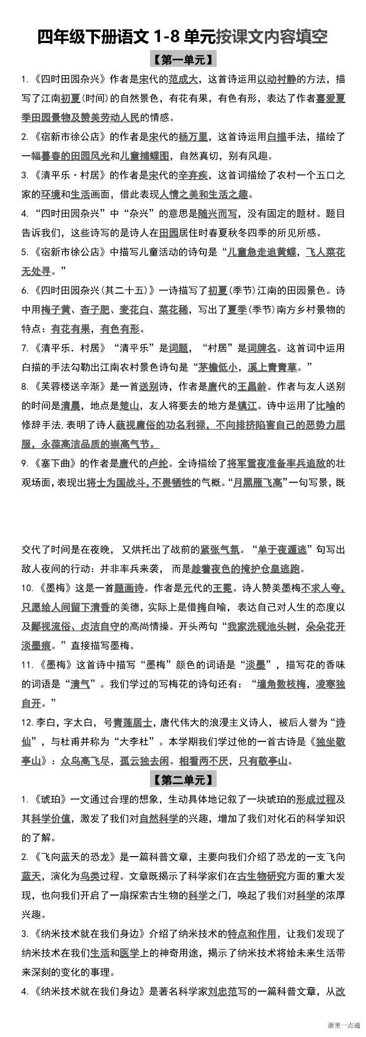 缩略图