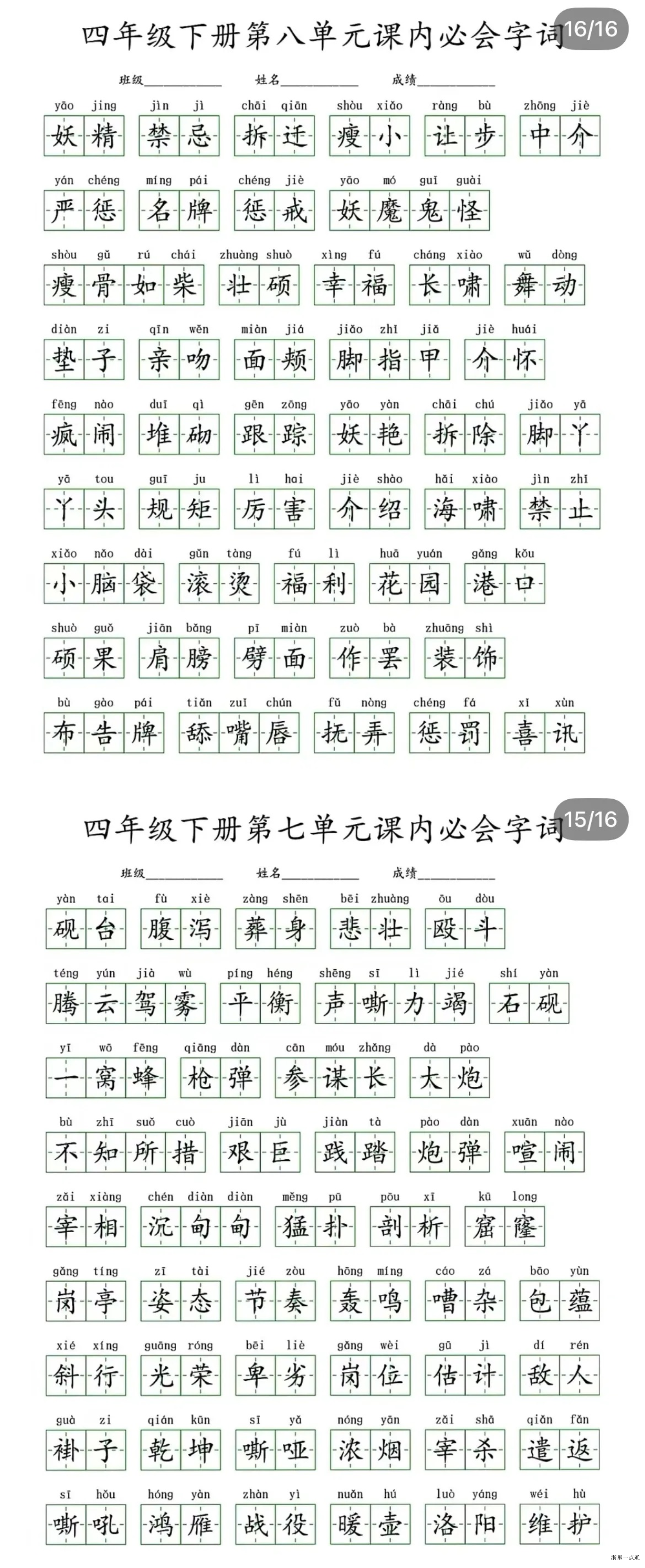 缩略图