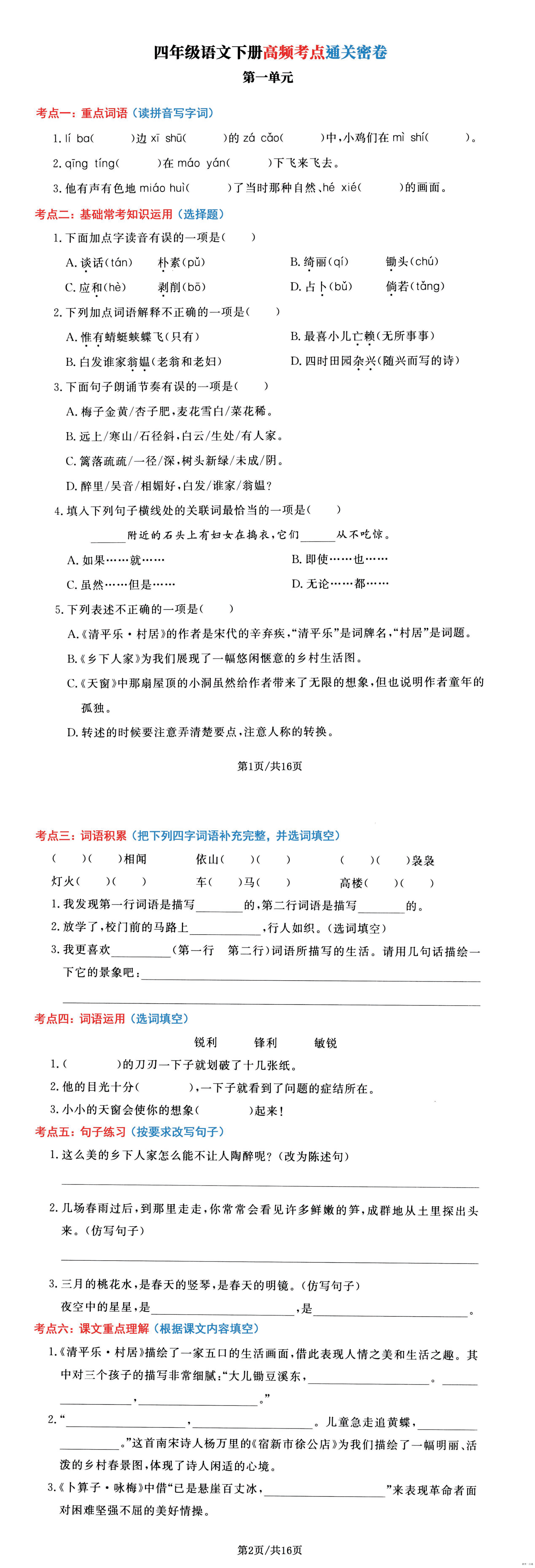 缩略图