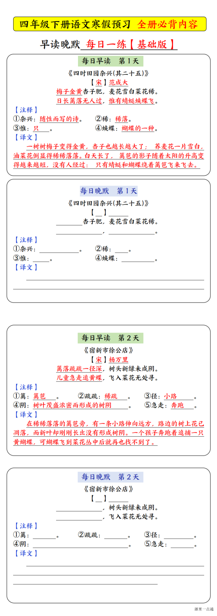 暂无预览