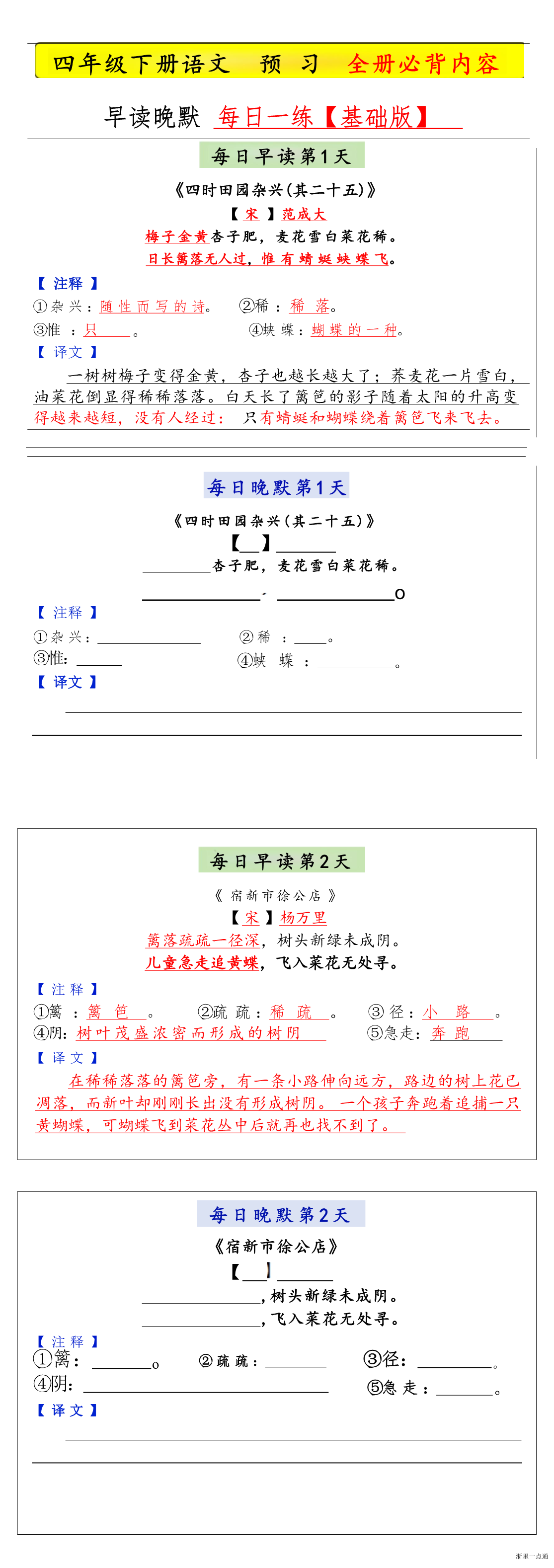 缩略图