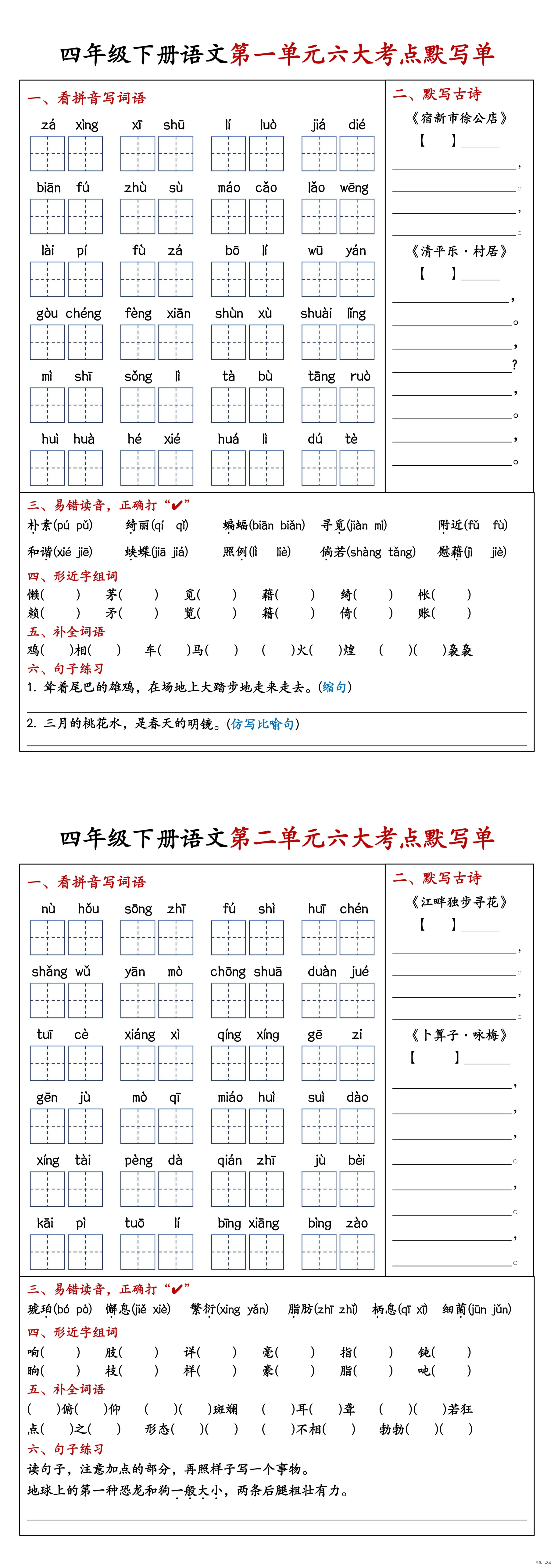 缩略图