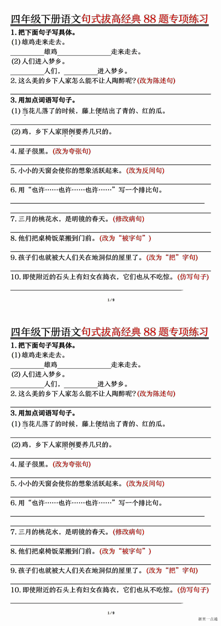 暂无预览