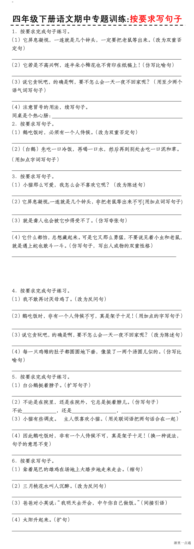 缩略图