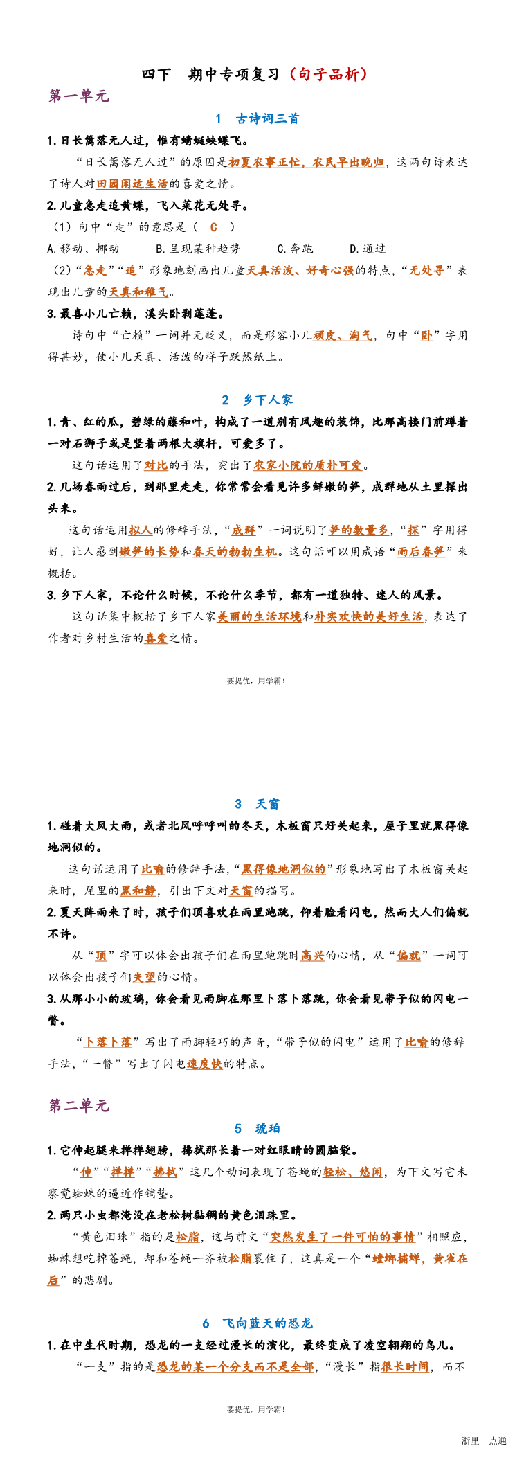 缩略图