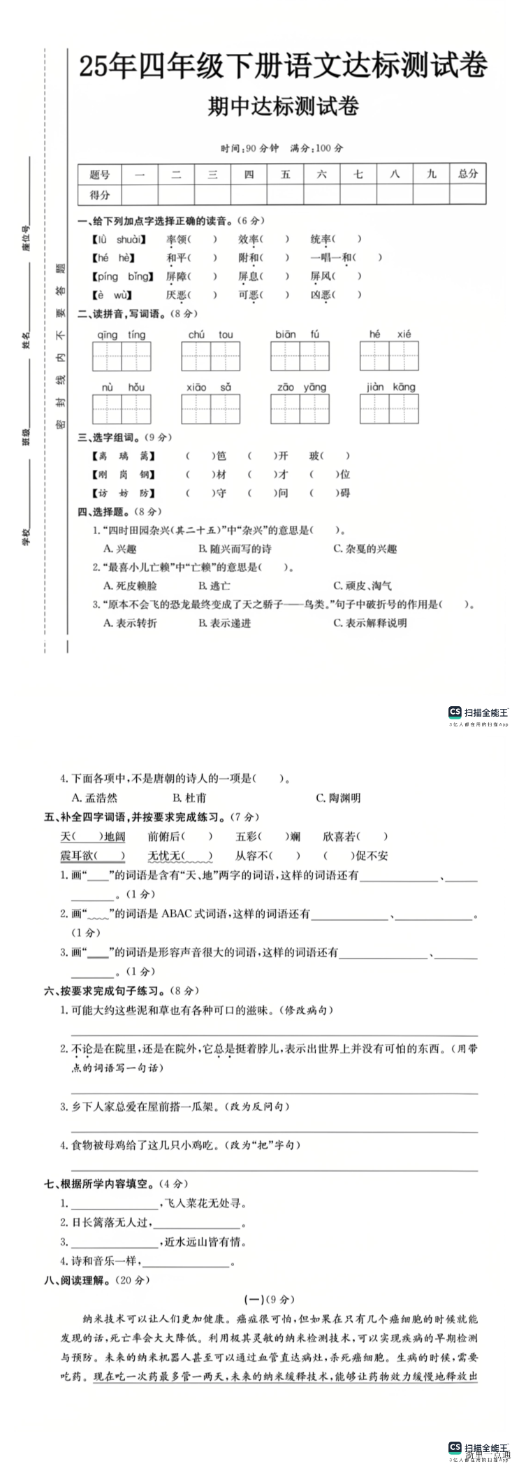 缩略图