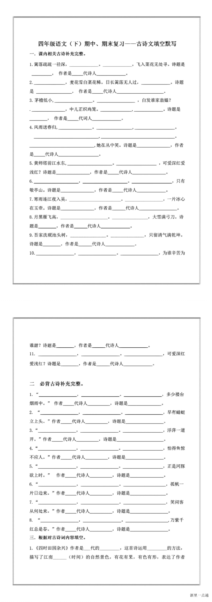 缩略图