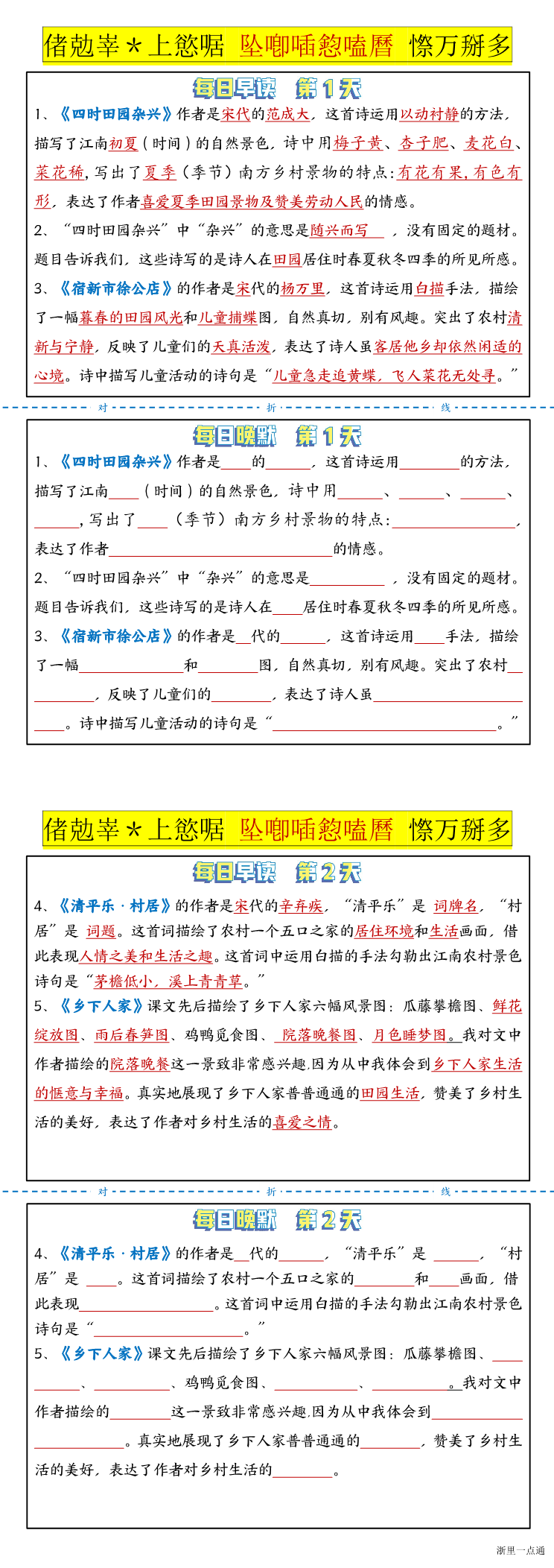 缩略图