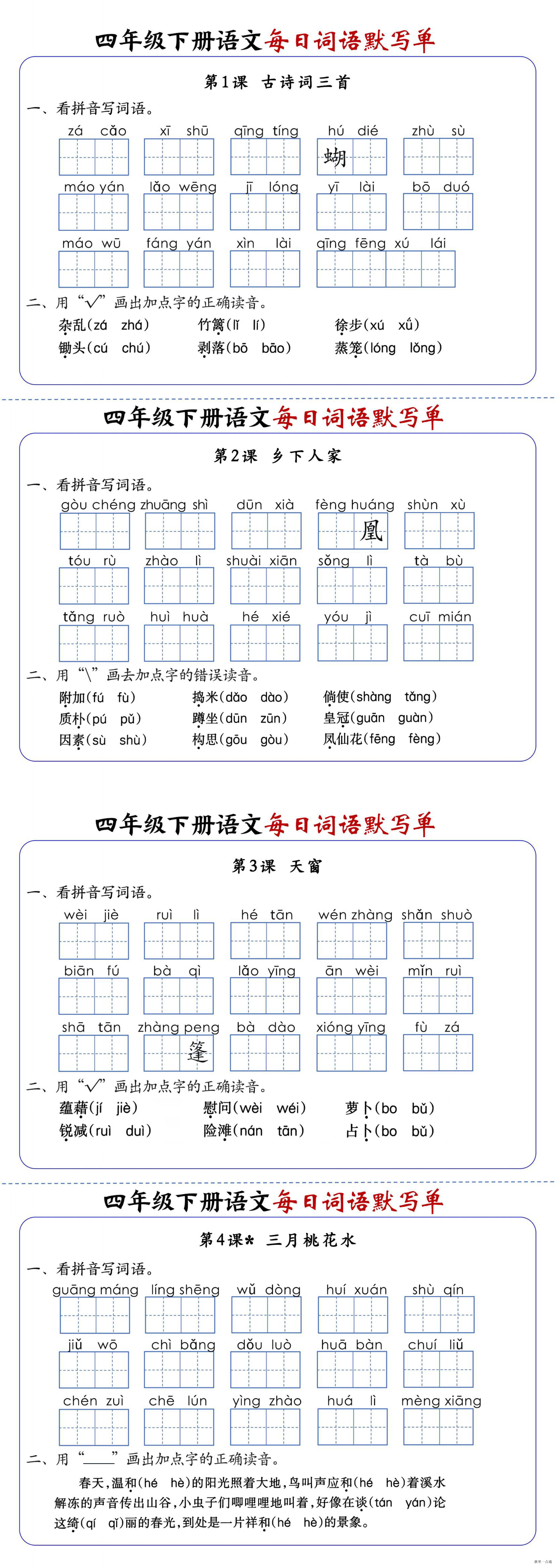 缩略图