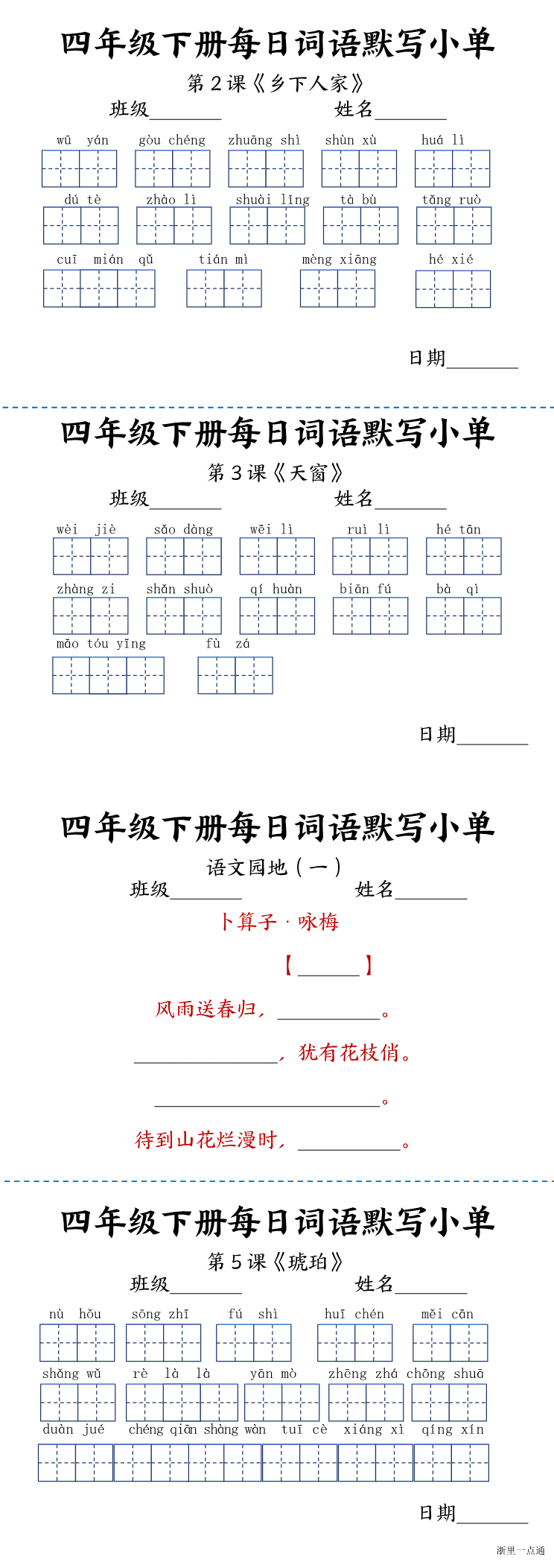 缩略图