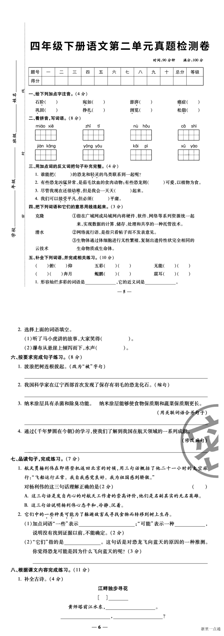 缩略图