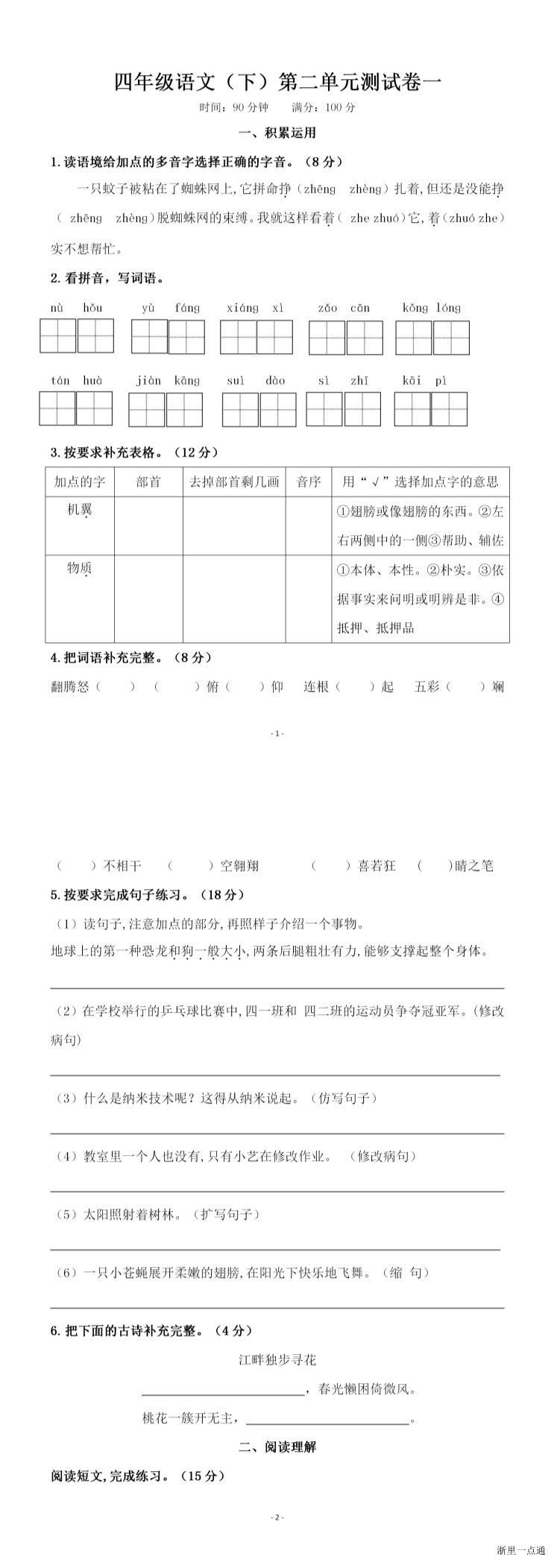 缩略图