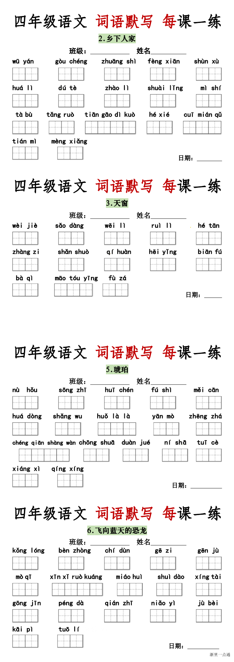 缩略图