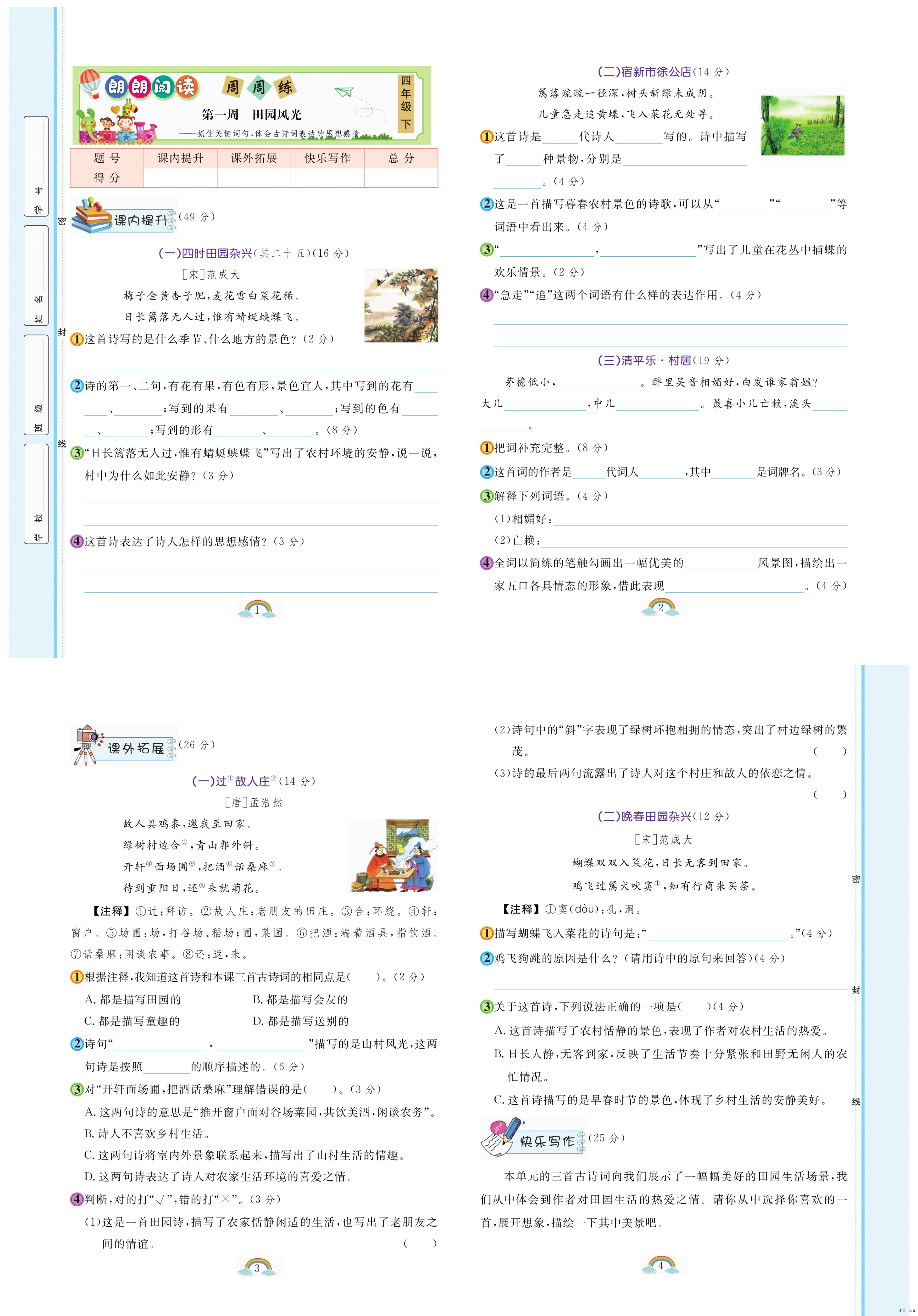 缩略图
