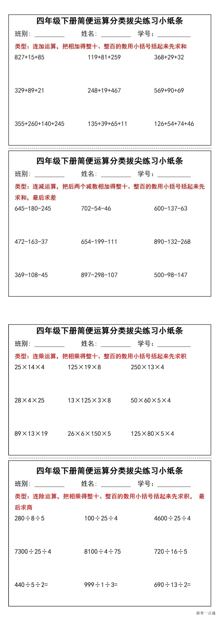 暂无预览